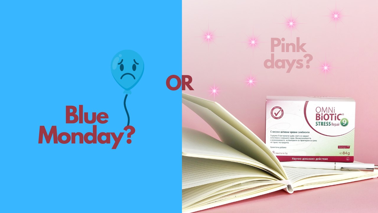 promotie omni biotic farmacia vedra