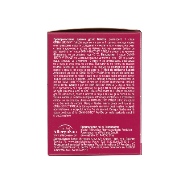OMNI BIOTIC PANDA, 30 plicuri, Institut Allergosan