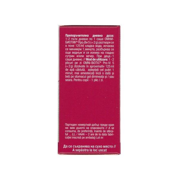 OMNI-BIOTIC PRO-Vi 5, 14 plicuri, Institut Allergosan