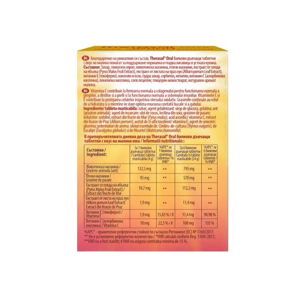 Therasal Raspberry x 12 tablete masticabile