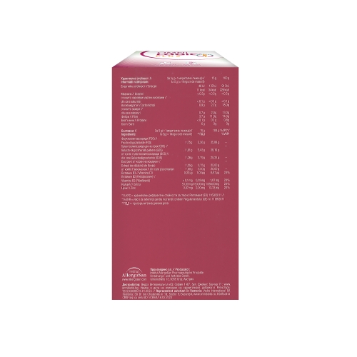 OMNI LOGIC Plus, 450 g, Institut AllergoSan
